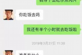 汉中讨债公司成功追回初中同学借款40万成功案例