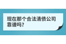 汉中讨债公司成功追讨回批发货款50万成功案例